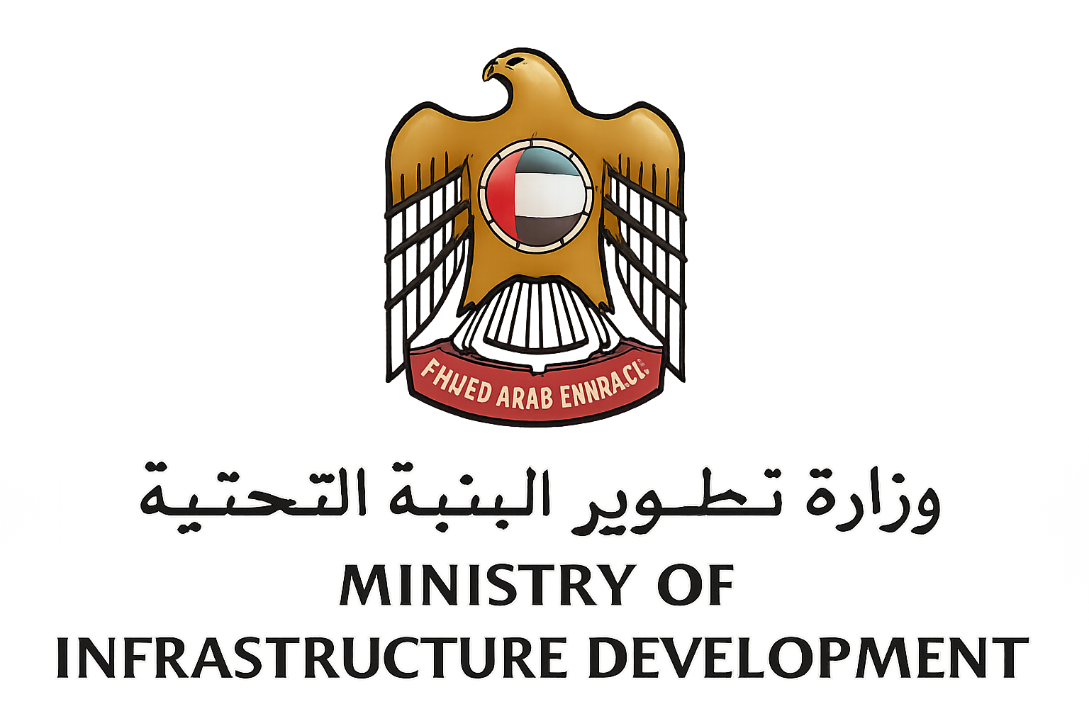 Ministry of Infrastructure Development UAE Logo